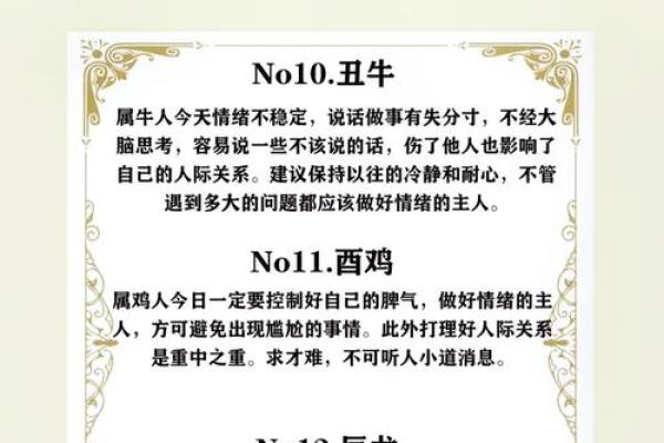 1966年属马今年运势_1966年属马今年运势及运程 1966年属马今年运势_1966年属马今年运势及运程