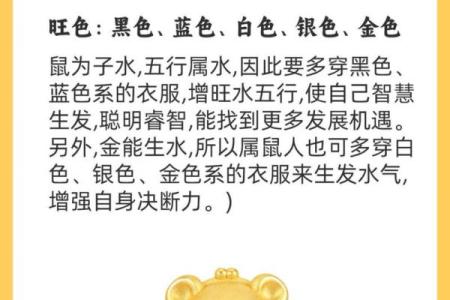 1970年属狗2025年幸运色 1970年属狗2025年幸运色揭秘助你运势飙升