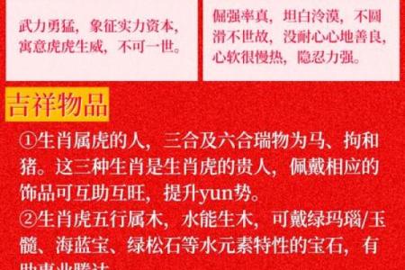 属狗男和属虎女的适合做夫妻吗_属狗男和属虎女能婚配吗