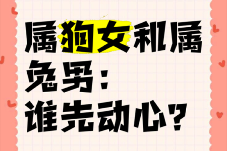 属狗男和属牛女的婚姻怎么样_属狗男和属牛女的婚姻怎么样呢