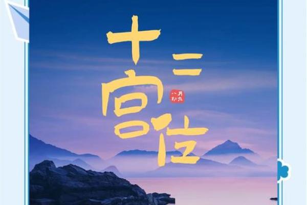 2025年4月25日寅时女命紫微斗数全解盘