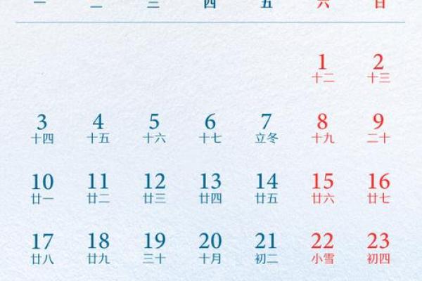 2025年11月20号(2025年11月20号是什么星座) 2025年11月20号(2025年11月20号是什么星座)