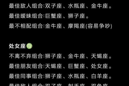 双子座跟天蝎座(双子座男和天蝎座女配对指数)