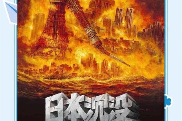 2025年7月灭世灾难(2025年7月灭世灾难) 2025年7月灭世灾难(2025年7月灭世灾难)