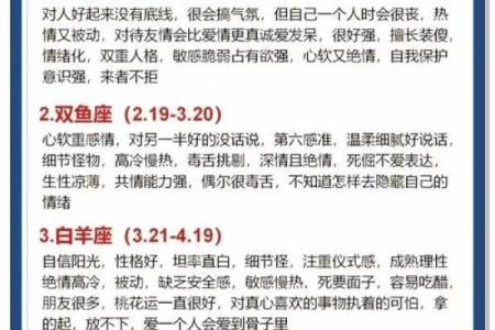 双子座女天蝎男(双子座女生天蝎座男生配对指数)