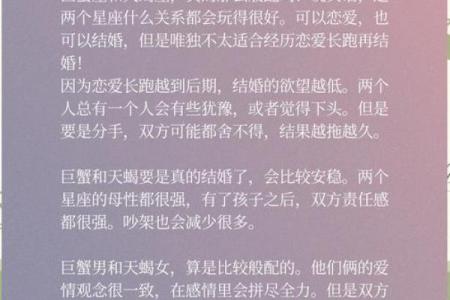 巨蟹座对天蝎座没有抵抗力(巨蟹座对天蝎座没有抵抗力吗)