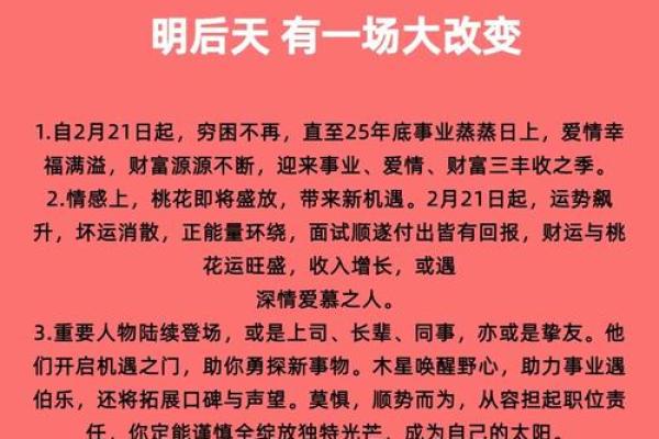 2027年属猪人的全年运势详解_2026年1983属猪人的全年运势 2027年属猪人的全年运势详解_2026年1983属猪人的全年运势