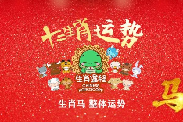 属马人在2025年的每月运势 2025年属马人每月运势全解析全年运程完整指南 属马人在2025年的每月运势 2025年属马人每月运势全解析全年运程完整指南
