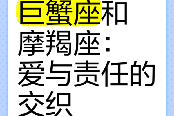 巨蟹座女和天蝎女(巨蟹座女和天蝎女谁更厉害) 巨蟹座女和天蝎女(巨蟹座女和天蝎女谁更厉害)