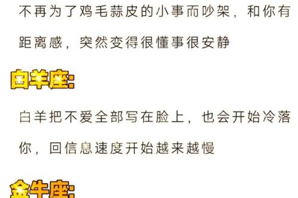 双子女容易变心吗(双子座女生容易变心吗)