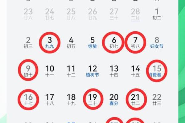 2025年2月乔迁吉日查询 2025年2月乔迁吉日查询