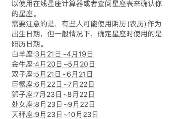 1993年农历6月28日出生 1993年农历6月28是什么星座 1993年农历6月28日出生 1993年农历6月28是什么星座