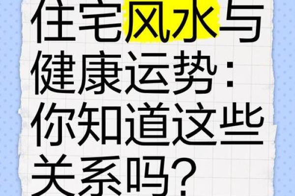 在这些情况下,风水能发挥效果 在这些情况下,风水能发挥效果