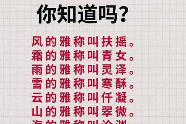 窗对河风水_有个女孩手扶窗户窗户外落叶河流猜成语 窗对河风水_有个女孩手扶窗户窗户外落叶河流猜成语