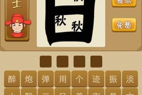 窗对河风水_有个女孩手扶窗户窗户外落叶河流猜成语 窗对河风水_有个女孩手扶窗户窗户外落叶河流猜成语