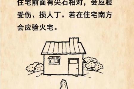 商品房风水_买楼房要前有挡的后有靠山