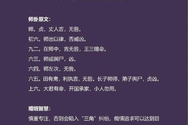 巧妙利用风水，提升您婚姻幸福