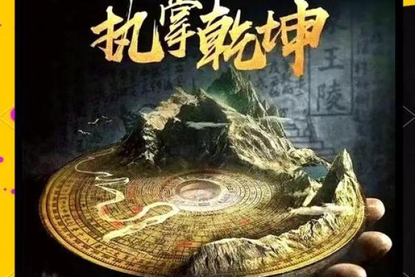 祖坟风水如何看旺衰