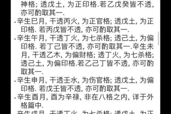 祖坟风水如何看旺衰