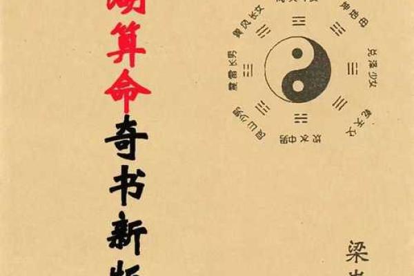 风水入门书籍_相术风水类小说