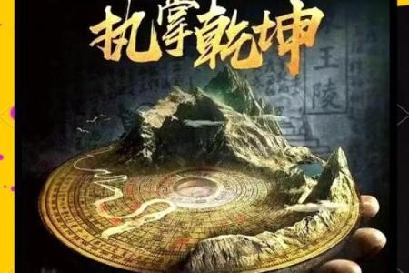 祖坟风水如何看旺衰