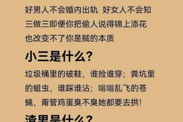 爱情风水之让男人对你死心塌地