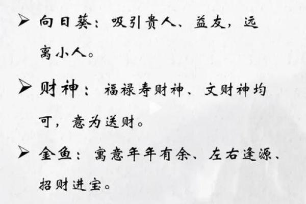 想要人身上聚财的风水观点有哪些