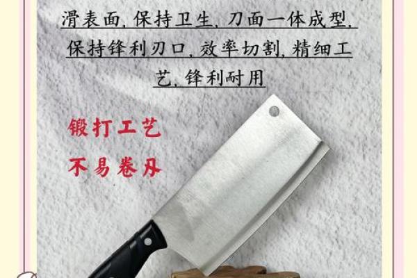 厨房摆刀具在风水上有什么禁忌