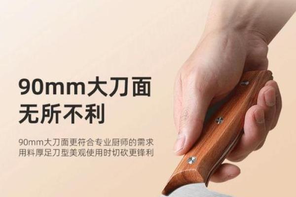 厨房摆刀具在风水上有什么禁忌