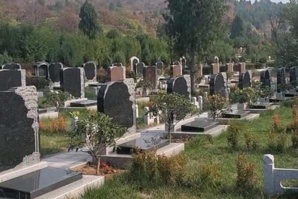 怎么选风水好的公墓地