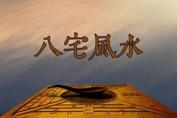 八岐山，代代都能出将军的风水