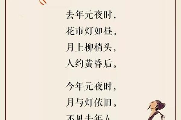 古圣人留下的民俗风水禁忌大全