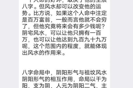 祖坟风水能影响后辈几代人运势