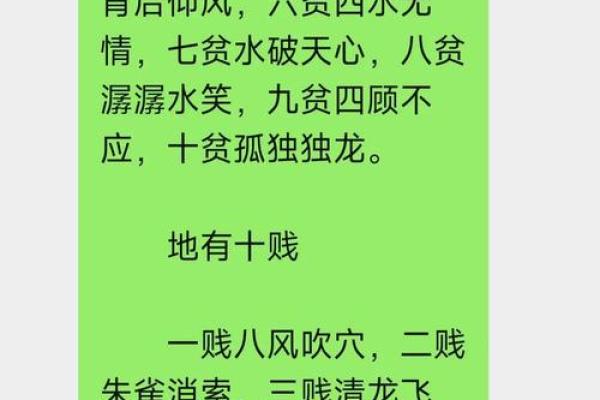 好的祖坟风水几年见效