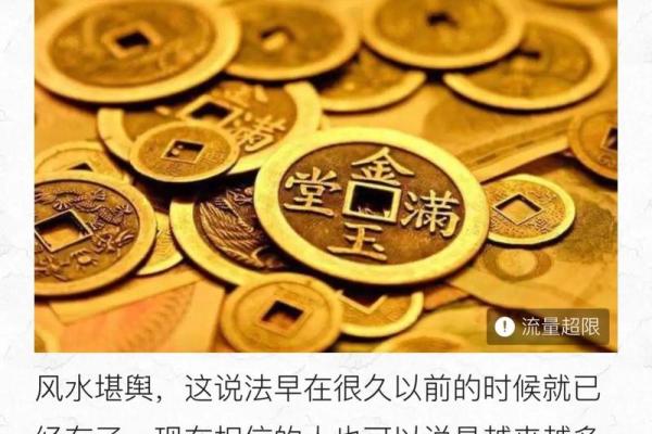 哪种风水会破坏财运-