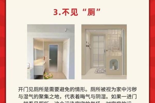 大门对大门的风水化解