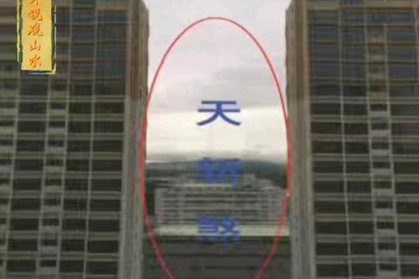 风水中形煞的化解方法都有哪些