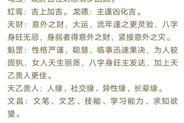 风水中形煞的化解方法都有哪些