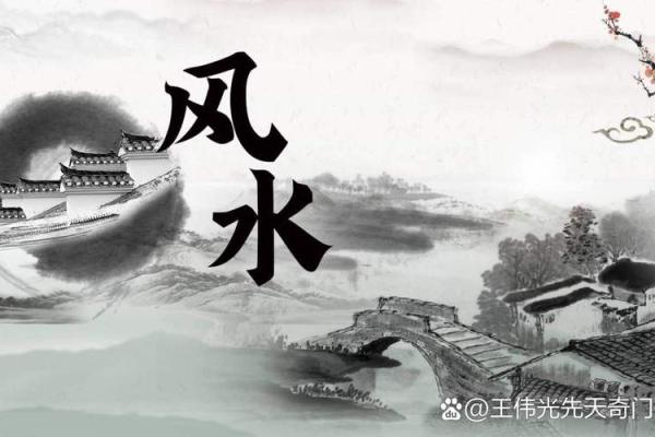 人的第一风水是心，第二风水是嘴，第三风水是…