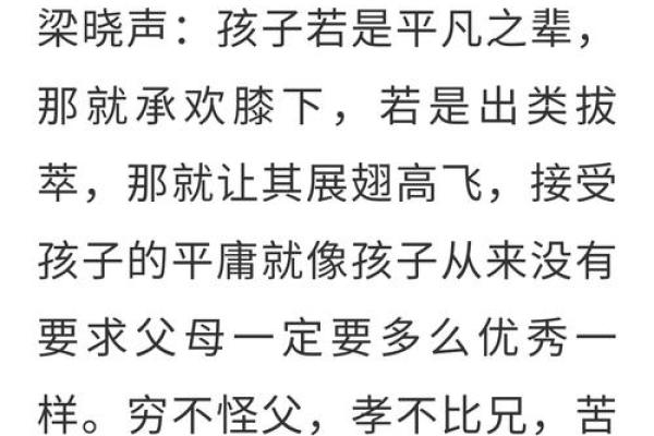 望子成龙望女成凤，能让孩子读书好的风水