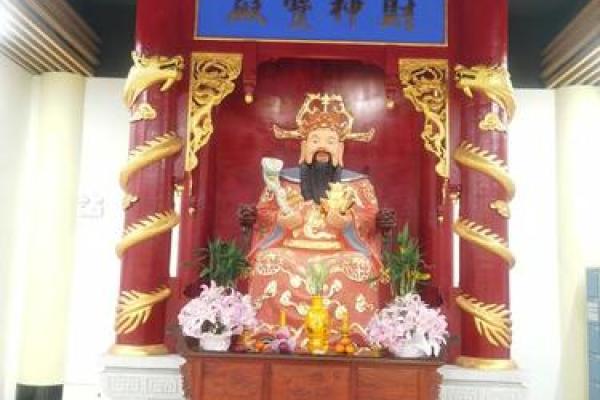 传统风水家里摆放财神爷的最佳位置选择