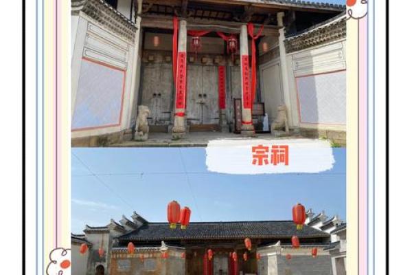 中国风水宝地_古代宜居村庄条件