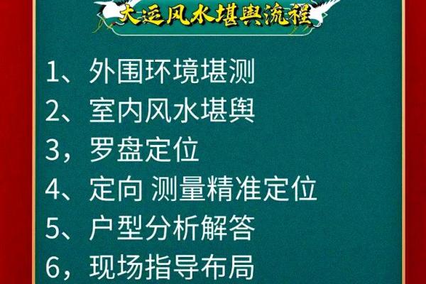 家中常见的风水煞气，怎么化解