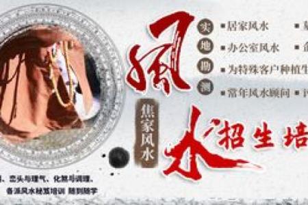 商铺风水文化，商铺风水文化大全