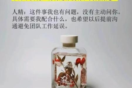 如何利用风水化解掉职场犯小人