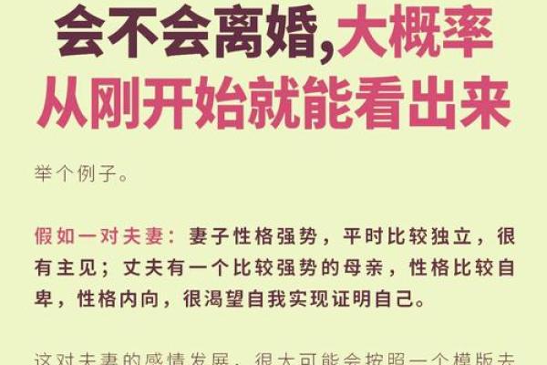 家庭风水影响婚姻如何解决问题改善夫妻风水