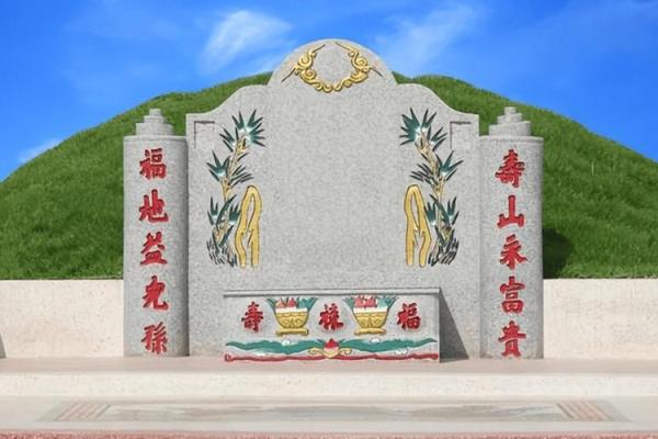 家里拥有这几种坟墓风水 子孙后代想不旺都难