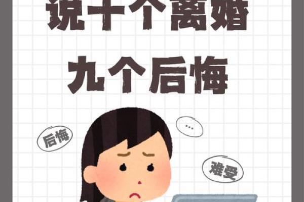 影响感情的风水,不看到时后悔 影响感情的风水,不看到时后悔