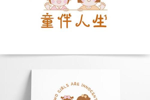 童装设计图房子风水门头像