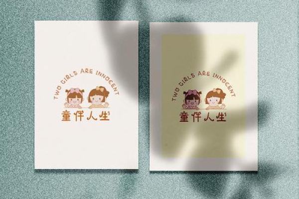 童装设计图房子风水门头像